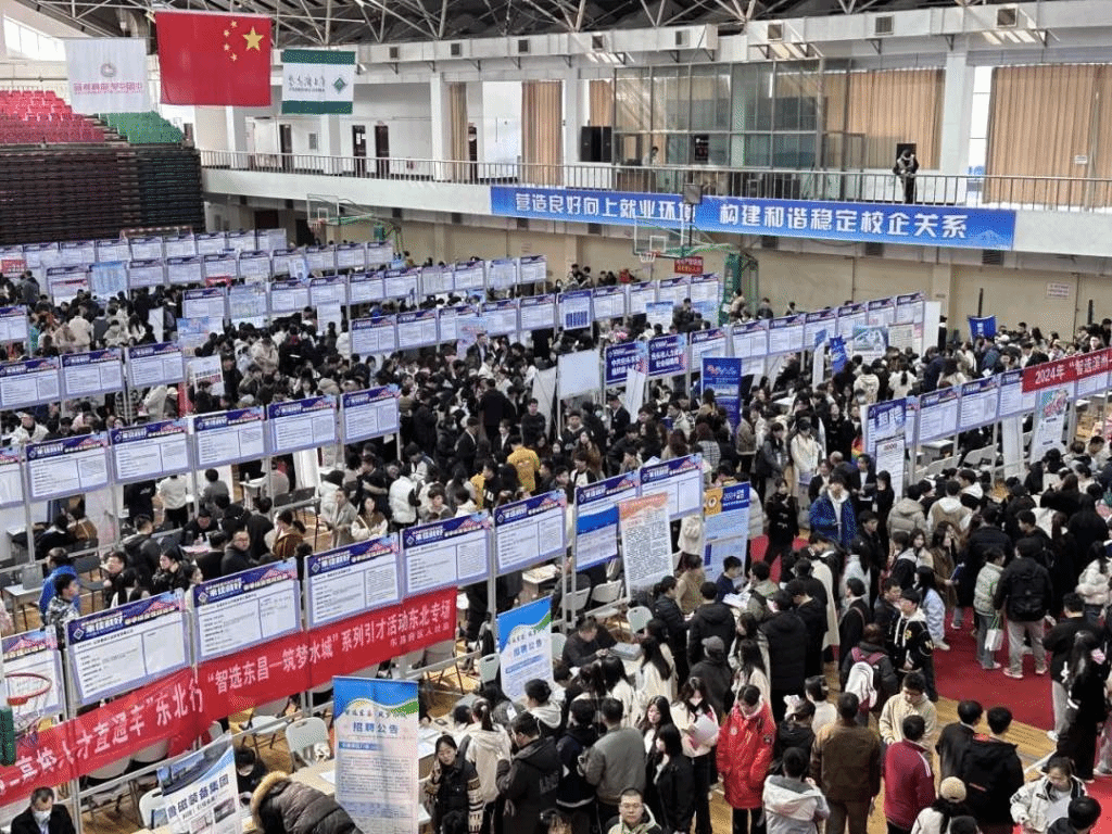信息電子技術學院積極組織畢業生參加佳木斯大學2024屆春季綜合雙選會，助力學子對接江蘇信息技術咨詢服務產業