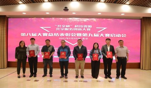 國家氣象信息中心在第八屆全國大學生科技資源共享服務創新大賽中再創佳績，彰顯氣象信息化驅動前沿創新